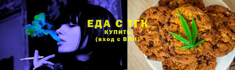 Canna-Cookies конопля  Емва 