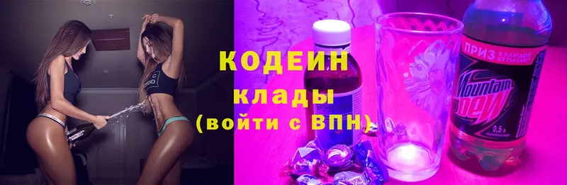 купить   KRAKEN зеркало  Codein Purple Drank  Емва 