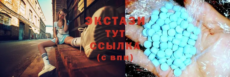 Ecstasy DUBAI  hydra ССЫЛКА  Емва 